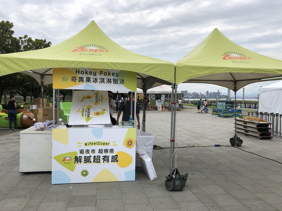 紐西蘭奇異果 解膩超有感 實體活動